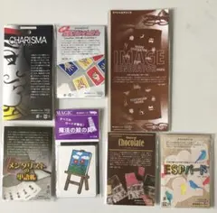 テンヨー プラスワンキャンペーン スペシャルマジック 7点 新品未開封