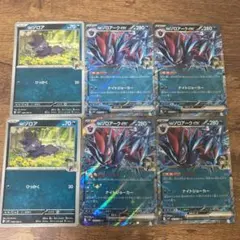 ポケモンカード　バトルパートナーズ　Nのゾロアークex進化ライン