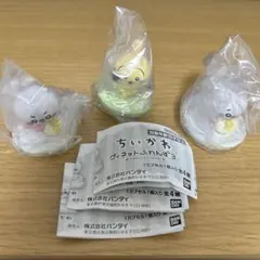 ☆匿名配送☆ 2種3点 ちいかわ ヴィネットふれんず3 ちいかわ×2 うさぎ×1