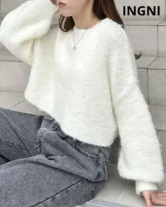 INGNI イング ショート丈シャギーニット セーター ホワイト M