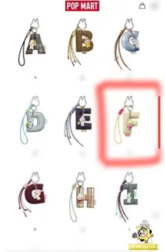 POP MART ラブブ イニシャルチャーム F