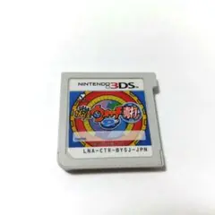 妖怪ウォッチ2 真打 3DS