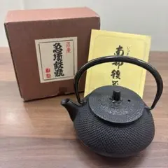 新品、未使用、供箱等付属品付　南部盛栄堂造　柚子菊　南部鉄瓶 南部鉄器　鉄瓶 Amazon | 南部鉄器 南部 盛栄堂 鉄瓶 菊柄 1.5ℓ | ノーブランド