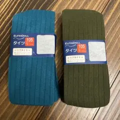新品未使用　タイツ　105サイズ　２枚組