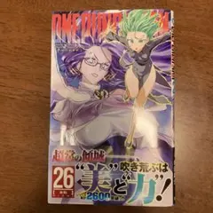 koshiki様 リクエスト 2点 まとめ商品