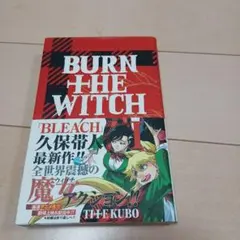 2026年最新】bleach 初版 帯付きの人気アイテム - メルカリ