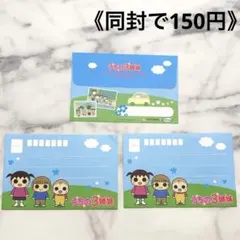 2025年最新】2000年代レターセットの人気アイテム - メルカリ