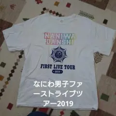 NANIWA DANSHi FIRST LIVE TOUR Tシャツ 2019 - メルカリ