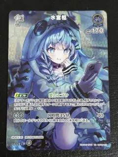 氷夏至 SR 神椿TCG - メルカリ