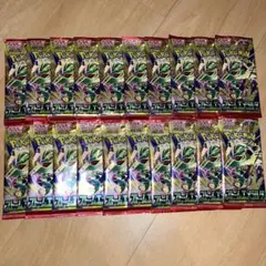 ストームエメラルダ 20パック