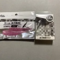 メタルジグ SLJ 8個 ミノー2個セット 収納ケース付き - メルカリ