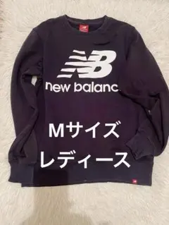 限定お値下げ中！⭐︎New balance ネイビー トレーナーＭ⭐︎