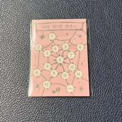 straykids スキズ　ヒョンジン doitプラットフォームver ピック