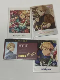 あんスタ　鳴上嵐　セット