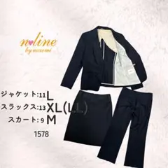 n-line エヌライン スーツ 3点 黒 ウール99 就活 面接 転職のサムネイル