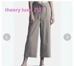 theory luxe(セオリーリュクス) レディースワイドクロップドパンツ