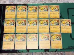 ピカチュウ 291/SV-P プロモ　ジムバトル　げきとうスパーク