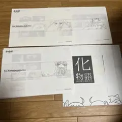 【美品】終物語 ANIPLEX特典 複製原画3点セット 終物語 アニプレックス特典 複製原画 3点セット 物語シリーズ おまけ