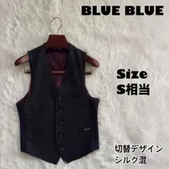 BLUE BLUE スリーピース　ベスト２枚 2025年最新】BLUE BLUE メンズ ベストの人気アイテム - メルカリ