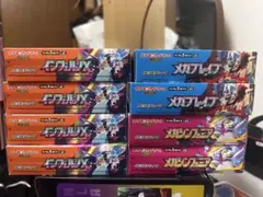メガドリームex メガブレイブ ニンジャスピナー ムニキスゼロ - メルカリ