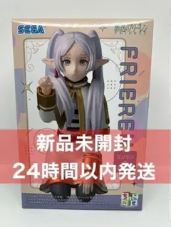 2026年最新】葬送のフリーレンちょこのせの人気アイテム - メルカリ
