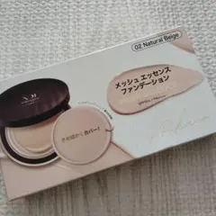 2025年最新】ビディボブ メッシュ エッセンス ファンデーション