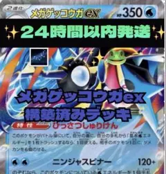 2026年最新】ポケカ 構築済みデッキの人気アイテム - メルカリ