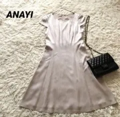 極美品✨アナイ【38】ANAYI 高級ジョーゼットロングワンピース ベージュ