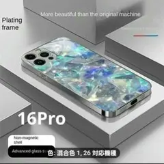 新製品　新品　iPhone16Proカラフルクリスタル　専用保護ケース