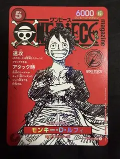 2026年最新】magazine ルフィの人気アイテム - メルカリ