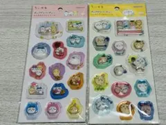ちいかわ　わたあめカプセルシールセット