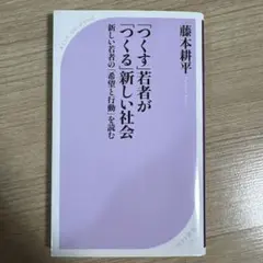 Item thumbnail for item a5fe4dea-b1b0-4d69-803a-b378791549f9