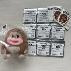 2025年最新】サク山チョコ次郎 ぬいぐるみの人気アイテム - メルカリ