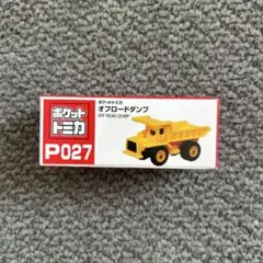 ポケットトミカ オフロードダンプ - メルカリ