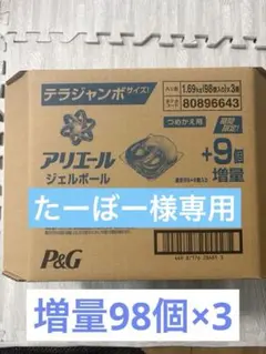 関西ペイントハイブリッド277L 290L 244L - メルカリ