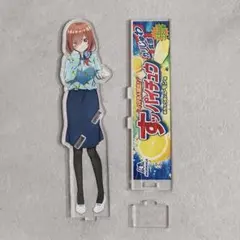 五等分の花嫁 ハイチュウ アクリルスタンド 当選品 二乃 五等分の花嫁 ハイチュウ アクリルスタンド 当選品 二乃 - メルカリ