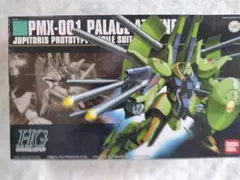HG パラス・アテネのサムネイル