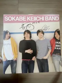 曽我部恵一BAND / キラキラ レコード LP - メルカリ