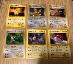 ポケモンカード　マチスのピカチュウ　マチスの　まとめ売り