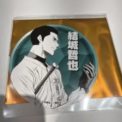 ダイヤのA 結城哲也　コースター