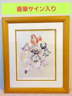 【直筆サイン入り！】サクラ大戦　リトグラフ「花」藤島康介　複製原画 直筆サイン入り！】サクラ大戦 リトグラフ「花」藤島康介 複製