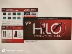 glo ヴァルト引換券／HILO 1,000円OFFクーポン付き／ファミマ限定