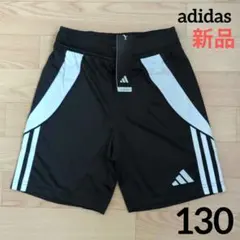 新品　adidas　130cm　ハーフパンツ　黒×白　ジュニア　アディダス　軽量