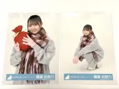 2026年最新】蔵盛妃那乃の人気アイテム - メルカリ