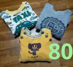 hushush 長袖カットソーセット