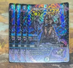 ソクトーソレクトー
