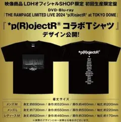 超特急 シューヤ ESCORT Tシャツ XL 黒 Y*様 超特急 シューヤ ESCORT Tシャツ XL 黒 ⓒ - メルカリ