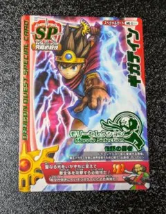 Item thumbnail for item 2036076a-2022-41ff-b7cf-81be89df7287