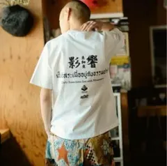 影響亜細亜　ハーフパンツ　マウンテンリサーチ 2025年最新】影響亜細亜の人気アイテム - メルカリ