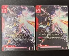 Item thumbnail for item b8f8405a-cd4e-45cf-b98f-8dcf67a1eb1a